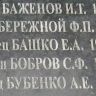 2.-