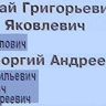 3.-