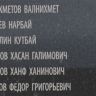 2.-