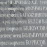 2.-