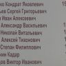 2.-