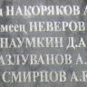 2.-