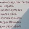 2.-