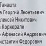 2.-