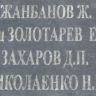 2.-