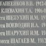 2.-