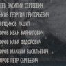  , ,      2