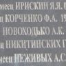 2.-