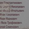 2.-