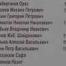 2.-