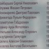 2.-