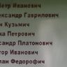 2.-
