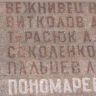 1.��������-�������