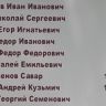 2.-