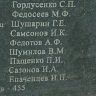 1.-