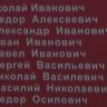 1.-