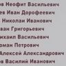 2.-