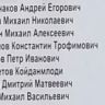 2.-