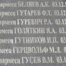 2.-
