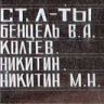 4.-