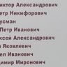 2.-