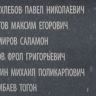 2.-
