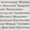 2.-