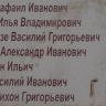 2.-