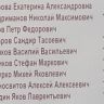 2.-
