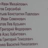 2.-