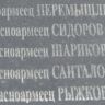 2.-
