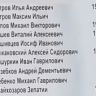 2.-