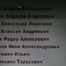 2.-