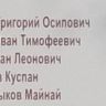 2.-