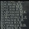 2.-