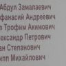 2.-
