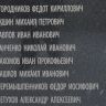 2.-