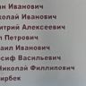 2.-