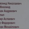 2.-