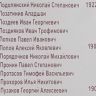 2.-