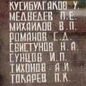 3.-