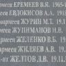 2.-