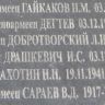2.-