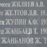 2.-