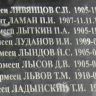 2.-
