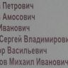 2.-