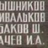 1.-