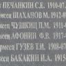 2.-