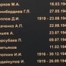 2.-