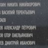 2.-